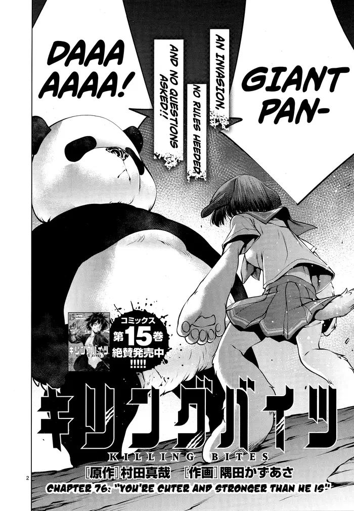 Killing Bites Chapter 76 image 02_optimized